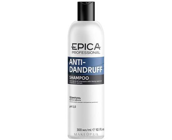 Epica Professional Anti Dandruff Shampoo - Шампунь против перхоти с маслом семян конопли 300 мл, Объём: 300 мл