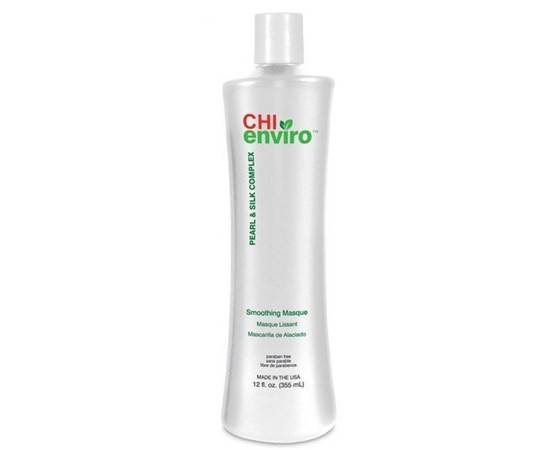 Chi Enviro Smoothing Masque - Маска для волос разглаживающая 355 мл, Объём: 355 мл