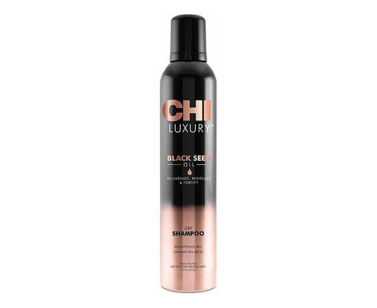 Chi Luxury Black Seed Oil Dry Shampoo - Шампунь сухой 150 гр, Объём: 150 гр