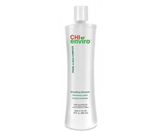 Chi Enviro Smoothing Shampoo - Шампунь разглаживающий 355 мл, Объём: 355 мл