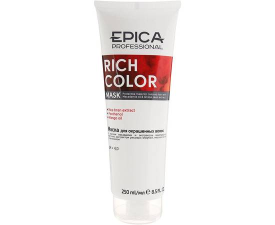 Epica Professional Rich Color Mask - Маска для окрашенных волос 250 мл, Объём: 250 мл