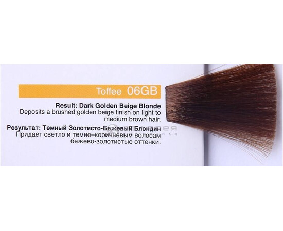 Redken Shades EQ Gloss 06GB Toffee - Краска-блеск без аммиака для тонирования 60 мл, изображение 2