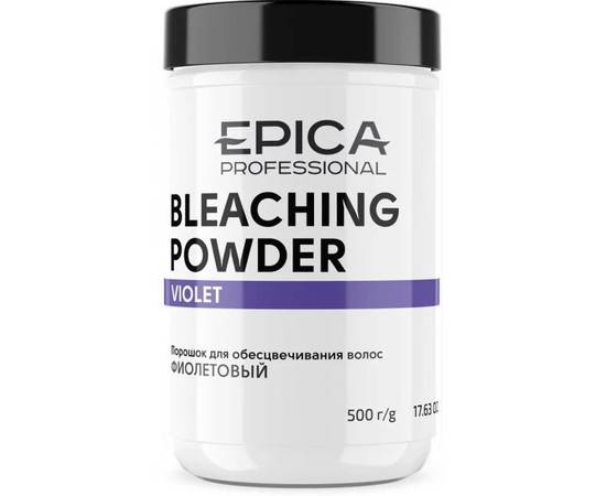 Epica Professional Bleaching Powder Violet - Обесцвечивающая пудра фиолетовая 500 гр, Объём: 500 гр