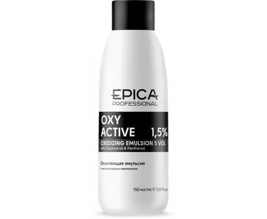 Epica Professional Oxy Active 5 vol - Кремообразная окисляющая эмульсия с маслом кокоса и пантенолом 1,5% 150 мл, Объём: 150 мл