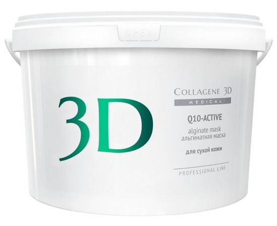 Medical Collagene 3D Q10-ACTIVE - Альгинатная маска с маслом арганы, коэнзимом Q10 и витамином Е 1200 гр, Объём: 1200 мл