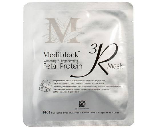 Mediblock+ 3R - Регенерирующая маска с протеинами 1 шт., Упаковка: 1 шт.
