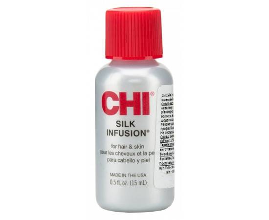 CHI Silk Infusion - Гель восстанавливающий Шелковая инфузия 15 мл, Объём: 15 мл