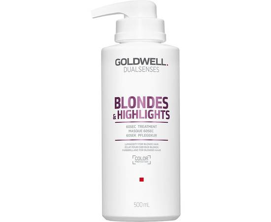Goldwell Dualsenses Blondes Highlights 60 Sec. Treatment - Интенсивный уход за 60 секунд 500 мл, Объём: 500 мл