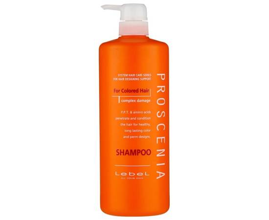Lebel Proscenia Shampoo - Шампунь для окрашенных волос 1000 мл, Объём: 1000 мл