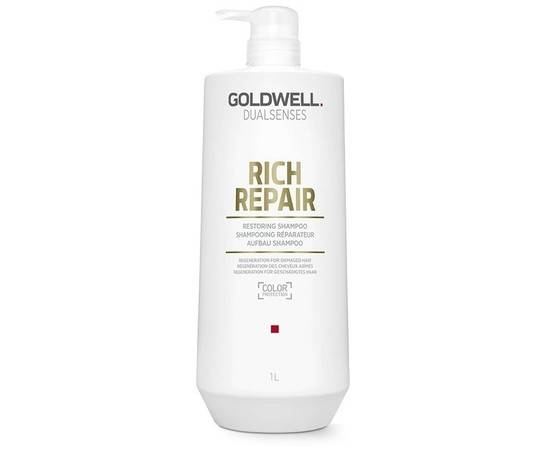 Goldwell Dualsenses Rich Repair Restoring Shampoo - Крем-шампунь для сухих и поврежденных волос 1000 мл, Объём: 1000 мл