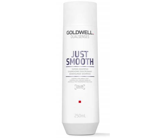 Goldwell Dualsenses Just Smooth Taming Shampoo – Усмиряющий  шампунь для непослушных волос 250 мл, Объём: 250 мл