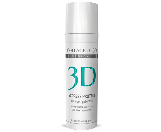 Medical Collagene 3D EXPRESS PROTECT - Коллагеновая гель-маска для кожи с куперозом 30 мл (проф), Объём: 30 мл (проф)