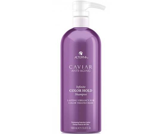 Alterna Caviar Anti-Aging Infinite Color Hold Shampoo - Шампунь для окрашенных волос 1000 мл, Объём: 1000 мл