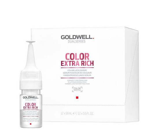 Goldwell Dualsenses Color Extra Rich Color Lock Serum – Сыворотка для сохранения цвета 12 х 18 мл, Упаковка: 12 х 18 мл
