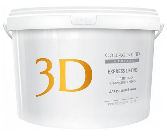 Medical Collagene 3D EXPRESS LIFTING - Альгинатная маска с экстрактом женьшеня 1000 гр, Объём: 1000 гр