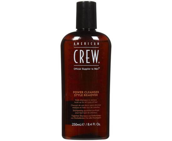 American Crew Power Cleanser Style Remover – Шампунь для ежедневного ухода, очищающий волосы от укладочных средств 250 мл, Объём: 250 мл