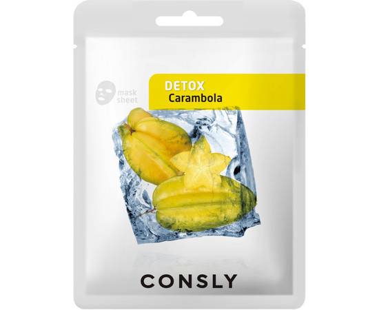 CONSLY Carambola Detox Mask Pack - Выводящая токсины тканевая маска с экстрактом карамболы 20 мл