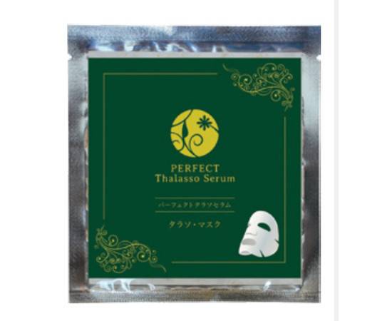 DD Perfect Plus Thalasso Serum Mask - Эссенция-маска для лица на основе фукоидана "Талассо" 25 гр