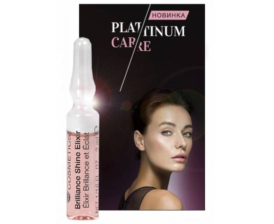 Janssen Cosmetics Brilliance Shine Elixir Ampoules - Эликсир в ампулах для сияния кожи 3 х 2 мл, Объём: 3 шт