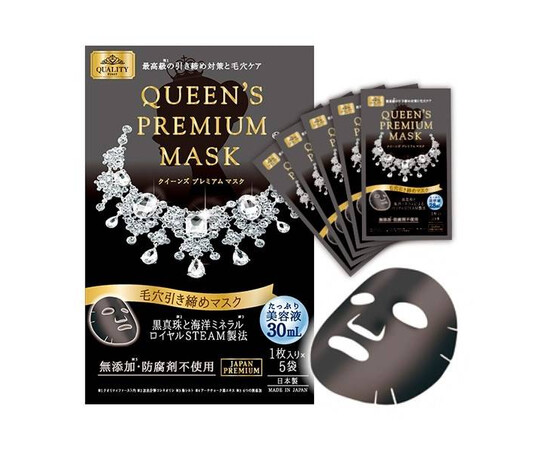 QUALITY FIRST Queen's Premium Mask Black - Маска на основе черного жемчуга и морских минералов сужающая поры "Королева Блэк" 5 шт