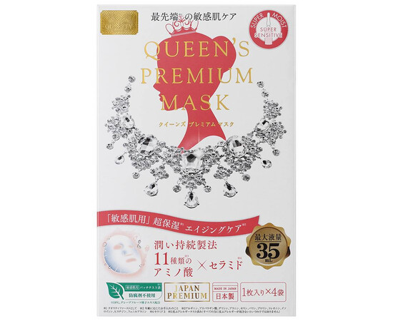 QUALITY FIRST Premium Mask Super Moist Super Sensitive - Премиальная увлажняющая маска для гиперчувствительной кожи 5 шт