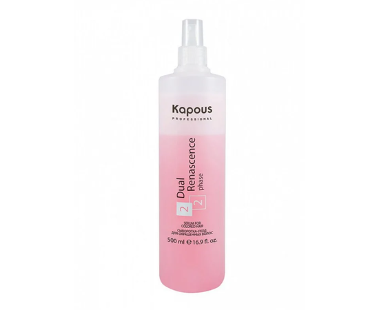 Kapous Professional Dual Renascence 2 phase - Сыворотка-уход для окрашенных волос 500 мл, Объём: 500 мл