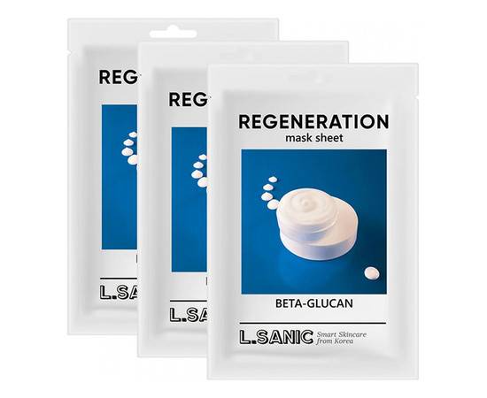 L.SANIC Beta-Glucan Regeneration Mask Sheet - Восстанавливающая тканевая маска с бета-глюканом, 3 шт