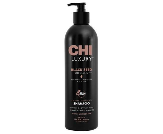 CHI Luxury Rejuvenating Shampoo - Шампунь  с маслом семян черного тмина 739 мл, Объём: 739 мл