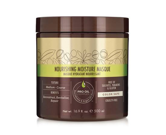 Macadamia Nourishing Moisture Masque - Маска питательная увлажняющая (для всех типов волос) 500 мл, Объём: 500 мл