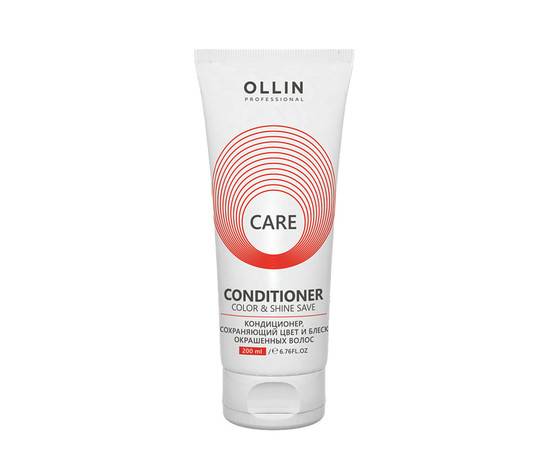OLLIN Care Color&Shine Conditioner - Кондиционер, сохраняющий цвет и блеск окрашенных волос 200 мл, Объём: 200 мл