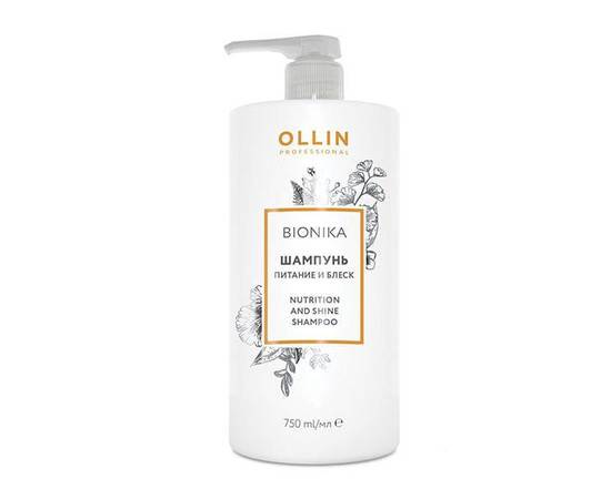 OLLIN BioNika Nutrition And Shine Shampoo - Шампунь "Питание и блеск" 750 мл, Объём: 750 мл