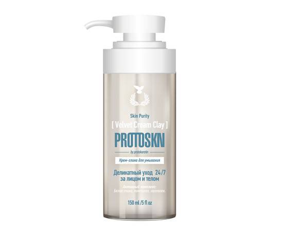 PROTOKERATIN Line Protoskin Velvet Cream Clay Wash - Крем-глина для умывания 150 мл