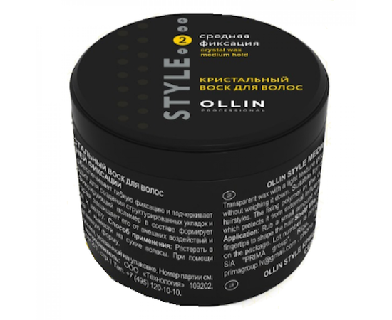 OLLIN Style Hard Crystal Wax Medium Hold - Кристальный воск для волос средней фиксации 50 гр