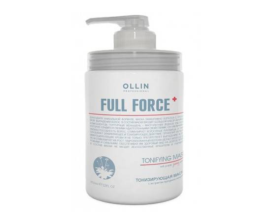 OLLIN Full Force Tonifying Mask - Тонизирующая маска с экстрактом пурпурного женьшеня 650 мл, Объём: 650 мл
