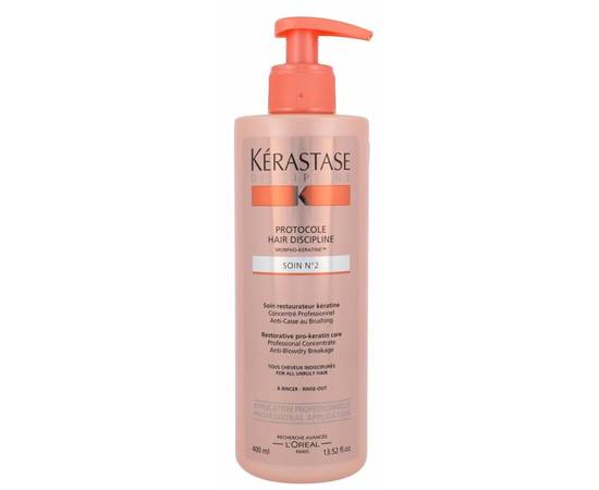 Kerastase Discipline Soin № 2 - Высоконцентрированный уход для гладкости волос 400 мл