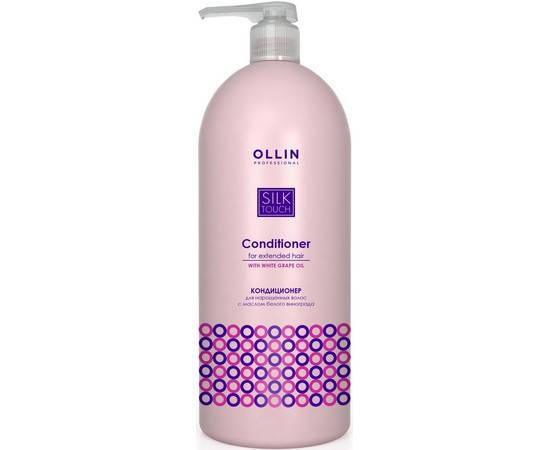 OLLIN Care Silk Touch Conditioner For Extendet Hair - Кондиционер для нарощенных волос с маслом белого винограда 1000 мл