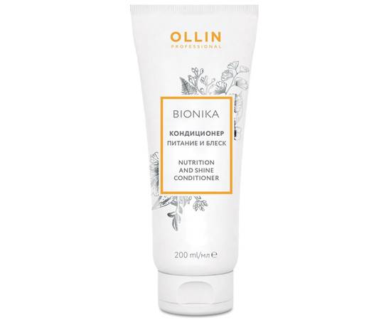OLLIN BioNika Nutrition And Shine Conditioner - Кондиционер "Питание и блеск" 200 мл
