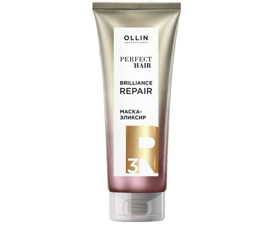 OLLIN Perfect Hair Brilliance Repair Mask - Маска-эликсир для волос Шаг 3 250 мл