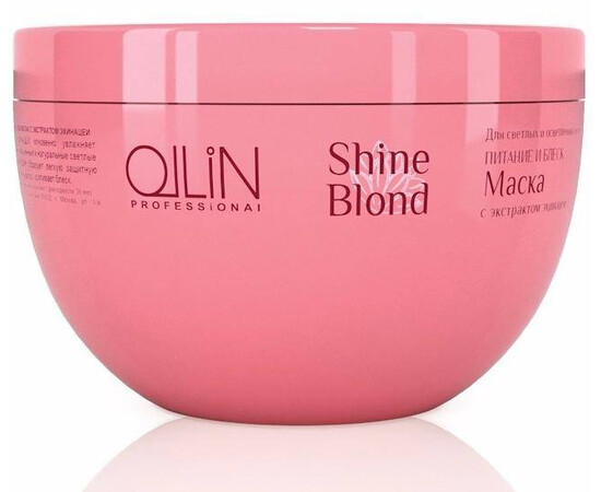OLLIN Shine Blond Mask - Маска с экстрактом эхинацеи 300 мл