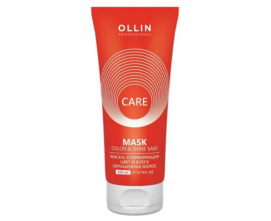 OLLIN Care Color&Shine Save Mask - Маска, сохраняющая цвет и блеск окрашенных волос 200 мл, Объём: 200 мл
