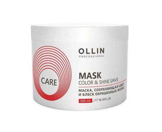 OLLIN Care Color&Shine Save Mask - Маска, сохраняющая цвет и блеск окрашенных волос 500 мл, Объём: 500 мл