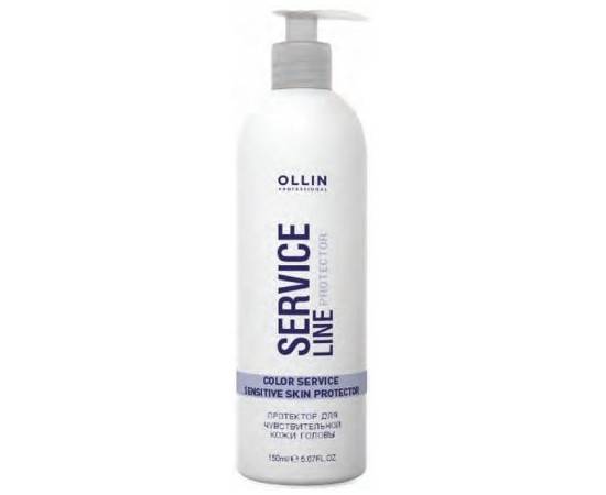 OLLIN Service Line Сolor Service Sensitive Skin Protector - Протектор для чувствительной кожи головы 150 мл