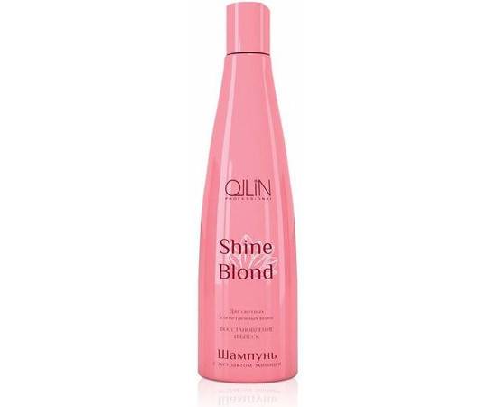 OLLIN Shine Blond Shampoo - Шампунь с экстрактом эхинацеи 300 мл