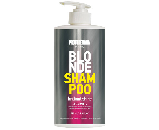 PROTOKERATIN Family Blonde Shampoo Brilliant Shine - Шампунь коррекция и непревзойденный уход за блондированными волосами 750 мл