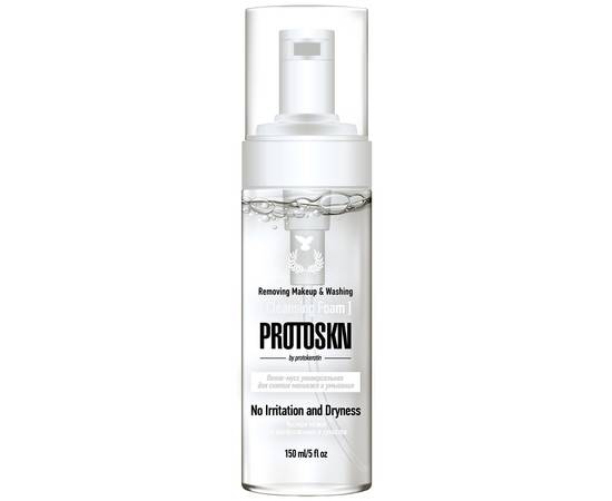 PROTOKERATIN Line Protoskin Cleansing Foam Removing Makeup And Washing - Пенка-мусс универсальная для снятия макияжа и умывания 150 мл