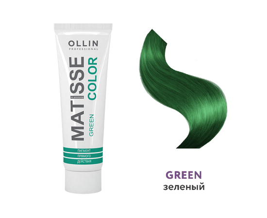 OLLIN Matisse Color Green - Пигмент прямого действия зеленый 100 мл