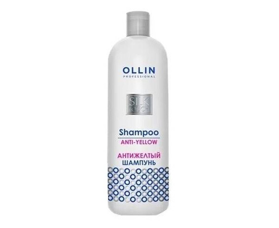 OLLIN Care Silk Touch Shampoo Anti-Yellow - Антижёлтый шампунь для волос 250 мл, Объём: 250 мл