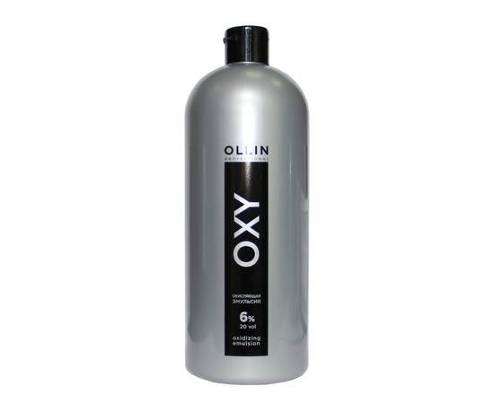 OLLIN Style Oxidizing Emulsion 6% 20vol. - Окисляющая эмульсия 1000 мл, Объём: 1000 мл