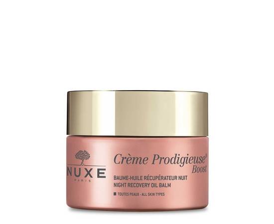 NUXE Creme Prodigieuse Boost Night Recovery Oil Balm - Бальзам ночной восстанавливающий для лица 50 мл