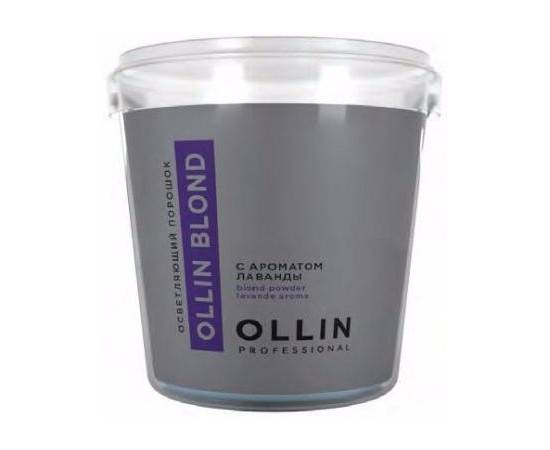 OLLIN Style Blond Powder Aroma Lavande - Осветляющий порошок с ароматом лаванды 500 гр